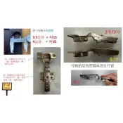 (店+)康士威 KANSWAY OMAYA 實開165度 吋15 180度鉸鍊 180度 緩衝鉸鍊 6分 3
