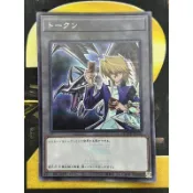 遊戲王 日紙 QCDB-JPT06 城之內&真紅眼 代幣 TOKEN 半鑽
