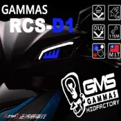 正鴻機車行 雷霆S 導光方向燈 RCS-D1 GMS LED前方向燈組 RACING S 嘉瑪斯 GAMMAS 非狂派