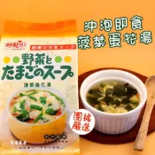 【團據嚴選★附發票】咿點心 菠菜蛋花湯 即食湯品 沖泡湯 低卡 輕食     專營：好廖花生/堅果/進口餅乾/糖果/零食