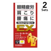 【DOKODEMO】米田製藥 【2入組】米田 Fursul Gold EX High 維生素錠 270錠 【第3類醫藥品】
