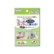 【日本SANKO】廚房烘培衛浴專用免洗劑可剪裁不織布海綿菜瓜布10x50cm(咖啡茶具流理台碗盤清潔抹布)
