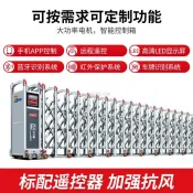 【廠家直銷--聊聊客服】 不銹鋼電動伸縮門工廠鋁合金學校拉門大門自動工地智慧伸縮大門