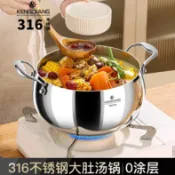東升精品館 316不銹鋼蒸鍋家用加厚蒸煮一體雙層蒸屜食品級電磁爐湯鍋帶蒸籠