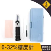 手持糖分濃度計 食品糖度檢測 餐飲測量 糖濃度計 糖份測試 水果甜度計 食品糖度 飲料糖度 水果糖度 產品糖度 糖度儀