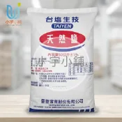 【小宇小舖】台鹽 天然粗鹽 1KG 4KG 5KG 海鹽 台鹽 粗鹽 天然鹽 沐浴鹽 淨化