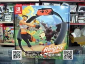 [電玩小屋] 三重蘆洲店 - 任天堂 NS Switch 健身環大冒險 [中文版][限自取][本周特價]