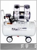 汎宇．好工具｜4.5HP無油式靜音60L空壓機JW-4560N空壓機110v/220v單選(實體店面-全新)