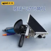 🔥熱銷|下殺🔥玻璃氣動倒角機手提拋光機石材磨邊機多功能工業級氣動角磨機打磨