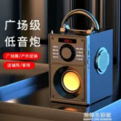 雅蘭仕藍芽音箱大音量家用戶外k歌廣場舞音響便攜式微信收款迷你無【摩可美家】