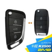 【2M2】KIA 卡旺 K2500 起亞汽車 貨車 發財車 商用車 摺疊晶片鑰匙 遺失 新增 拷貝 複製 備份