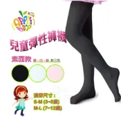 【BZF本之豐】兒童全彈性韻律-褲襪(5005) 褲襪 跳舞  表演  童襪 小朋友 台灣製 公主 保暖 兒童褲襪