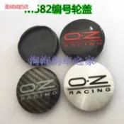 朵朵✌適用於鋁圈蓋OZ輪轂中心蓋 17寸O.Z輪轂蓋 輪圈蓋 輪圈貼紙 M582碳纖輪蓋55MM 黑紅銀色蓋