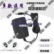 現貨MK-2067A美科MK2065電子琴充電源適配器Cy091電鋼琴DC9V12V電源線