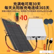 24H出 太陽能增氧機 光伏打氧機 直流充氧幫浦 魚池養魚增氧泵 魚塘打氣機 水產養殖增氧器 太陽能加氣泵 戶外養魚設備