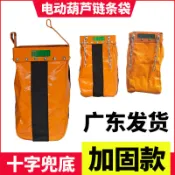 ✨【收納袋  布袋  收鏈袋 】可開票環鏈電動葫蘆鏈條收納袋吊機天車鏈式葫蘆專用布袋加厚加固收鏈袋