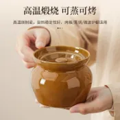 ⚡陶瓷罐子帶蓋瓦罐燉盅隔水燉單人專用蒸蛋燉罐帶蓋湯罐豬油罐帶蓋 LLJ7