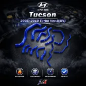 【JMK原廠正貨】現代 Hyundai Tucson 柴油渦輪B版 (DV) 2005-2010 強化矽膠水管 售後保固
