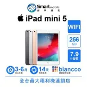 Apple iPad mini 5 256GB 7.9吋 WIFI (2019) 二手機 中古機 福利品 創宇通訊