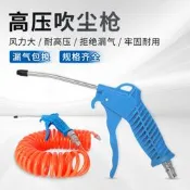 高壓吹塵槍吹灰槍氣泵吹風槍加長氣動工具噴槍貨車除塵 裝配 GK915