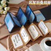 🔥臺灣出貨🔥ins風復古空白風琴摺疊相冊6寸5寸照片明信片3寸4寸小卡片收納冊