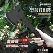 樂拼購🔥【戶外用品】戶外多功能斧頭 野營登山便攜戰術斧露營砍柴伐木斧車載消防斧頭