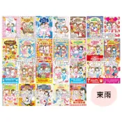 【東雨】露露和菈菈1-29集的美味聖誕節法國吐司牛奶布丁迎賓甜塔阿囉哈鬆餅萬聖節週年紀念日三明治許願餅乾魔法食譜書