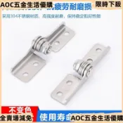 🔩304不鏽鋼隨意停鉸鏈 阻尼合頁 可調節停位 扭矩鉸鏈 工業設備五金 緩衝鉸鏈 門鉸鏈 定位合頁 不鏽鋼五金