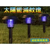 @貨比三家不吃虧@太陽能滅蚊燈 花園景觀燈 太陽能供電捕蚊神器 防蚊 太陽能感應燈 零電費 免插電 滅蚊神器 庭園燈
