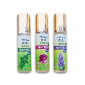 含柔 天然草本薄荷精油-原味.薰衣草.玫瑰 8ML*小柚子*
