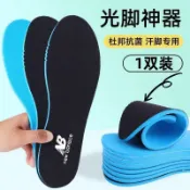 🔥🔥🔥適配新百倫NB運動鞋墊327 530 995 520 565 425 608 999 加厚