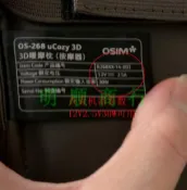 傲勝OSIM OS-238 268uCozy 3D按摩枕12V2.5A2A按摩器電源適配器線