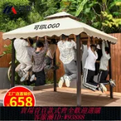 輝煌匯購 {臺灣公司貨 可打統編}戶外遮陽棚室外陽臺篷房活動廣告家用車棚大型四腳擺攤帳篷傘雨棚