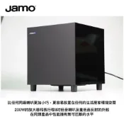 (店+)【JAMO】Jamo SUB210 主動超低音 獨立重低音 最大功率200W (黑色)