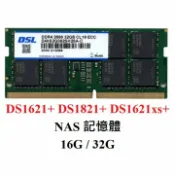 驛家3C SHOP 台灣製 Synology群暉DS723+ DS1621+ DS1821+ 16GB 8G DDR4 ECC DSL記憶體