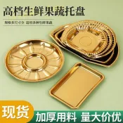 扇形托盤超市一次性生鮮包裝商用高級牛羊肉片圓形日式保鮮打包盒 6 L K W