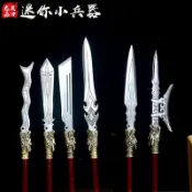 龍泉茶刀迷你十八般武器小兵器三國不銹鋼茶針微兵器金屬茶桌擺件