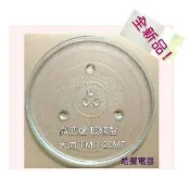 現貨 大同微波爐TMO-20MF 玻璃盤 微波爐轉盤 玻璃盤 全新品【皓聲電器】