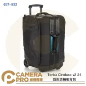 CameraPro相機專家 Tenba Cineluxe v2 24 戲影滾輪後背包 相機包 攝影包 拉桿箱 637-532 公司貨 ◎相機專家◎