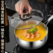 全球選品1館 生活百貨 ♔316不鏽鋼小奶鍋家用寶寶輔食鍋帶蒸籠304不粘鍋日式雪平鍋煮麵