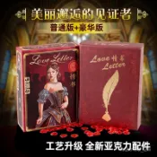 潮立方情侶精選舘 情書桌遊含日版擴展豪華中文版成人愛情雙人休閒聚會桌麵遊戲卡牌 YHUC