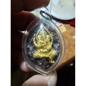 (好友佛寶)2562 龍婆素猜迪彭世洛府 富裕象神 金翅鳥 鐘銅力泥