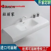 【可開發票】進口杜邦可麗耐膚感壹體盆杜麗家亞克力洗手盆定製膠依石英石臺盆