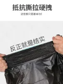 協貿國際日用品生活6館 恒澍垃圾袋整一箱裝批發車內家用一次性小號加厚賓館拉級袋塑料袋