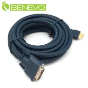 Benevo 工程型 5M DVI(公)轉HDMI(公)高畫質視訊連接線支援雙向互轉 (BHDMIMDVIM500K)