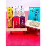 平安開運香囊（內含過爐加持開運包、平安符令）  結緣品 護身符 平安符袋 香火袋 擋煞除穢 開運飾品 御守