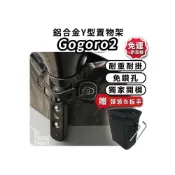 (店+)【ELK_DESIGN】ELK🚚GOGORO 2 Y架 Y型支架 GOGORO2 EC-05 AI-1 Y支架 前 置物架 彈袋 置物袋