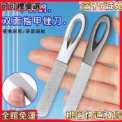 【德國精工】180目 金剛砂 指甲銼刀 不銹鋼 雙面 打磨器 美甲工具 高檔 銼條 seiko 指甲 美甲工具