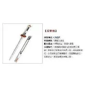 【阿田小鋪】7-11霹靂激鬥武器名鑑-壹 紫華劍(素還真的兵器)