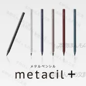 【本物ほんもの文具】✨臺灣-出貨✨日系 無毒HB免削科技永久不用削合金永恆鉛筆鉛筆 可替換筆頭 八邊形鉛筆 文青文具 